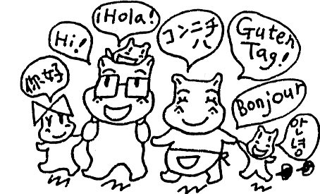 Hippo - About Us pic